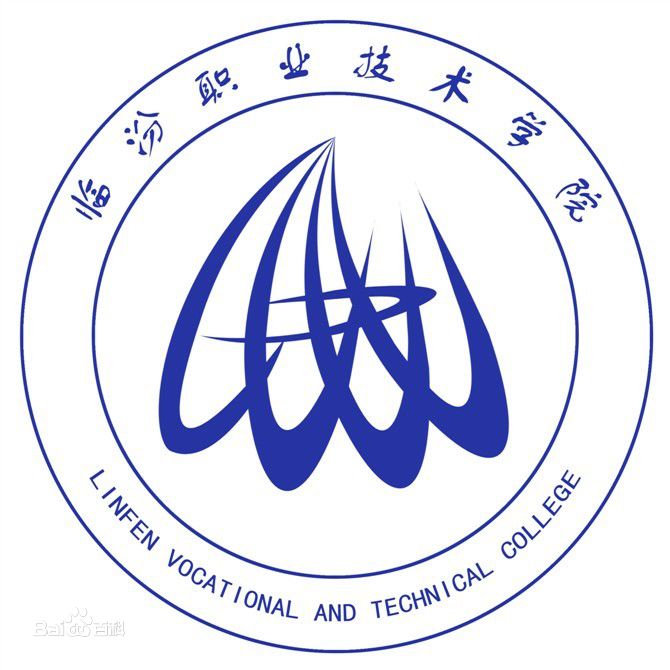 临汾职业技术学院