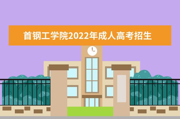 广州城市职业学院宿舍环境好吗 广州城市职业学院宿舍住宿条件介绍
