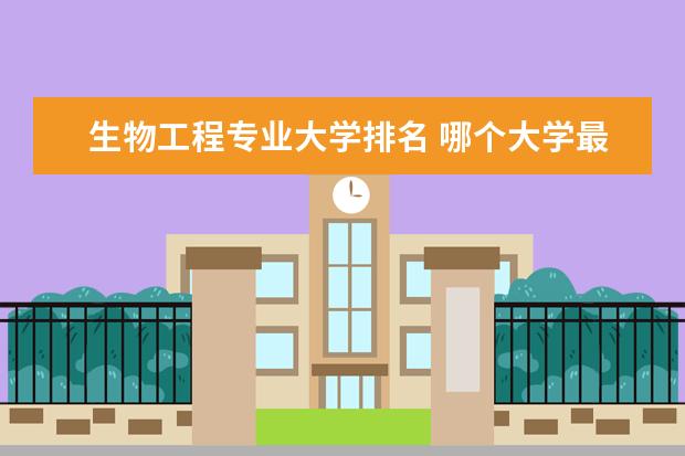 四川外国语大学成都学院影视职业教育2021年报名条件、招生要求、招生对象
