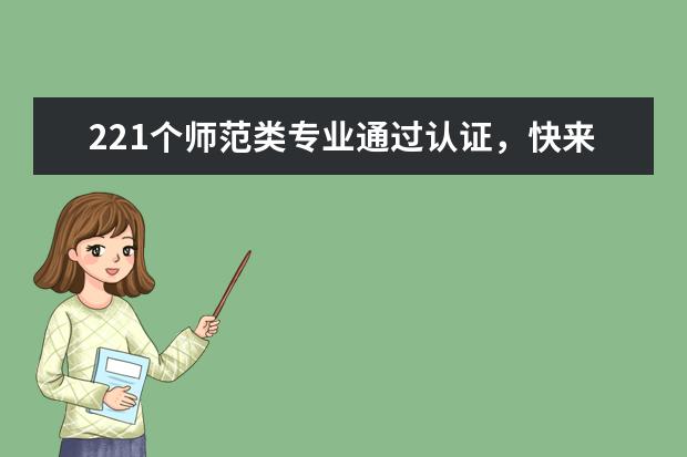 2020年江苏普通高校招生文科类、理科类本科第一批填报征求平行院校志愿通告