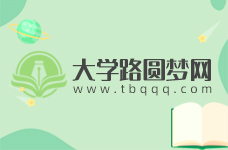 2019年上海外国语大学招生章程
